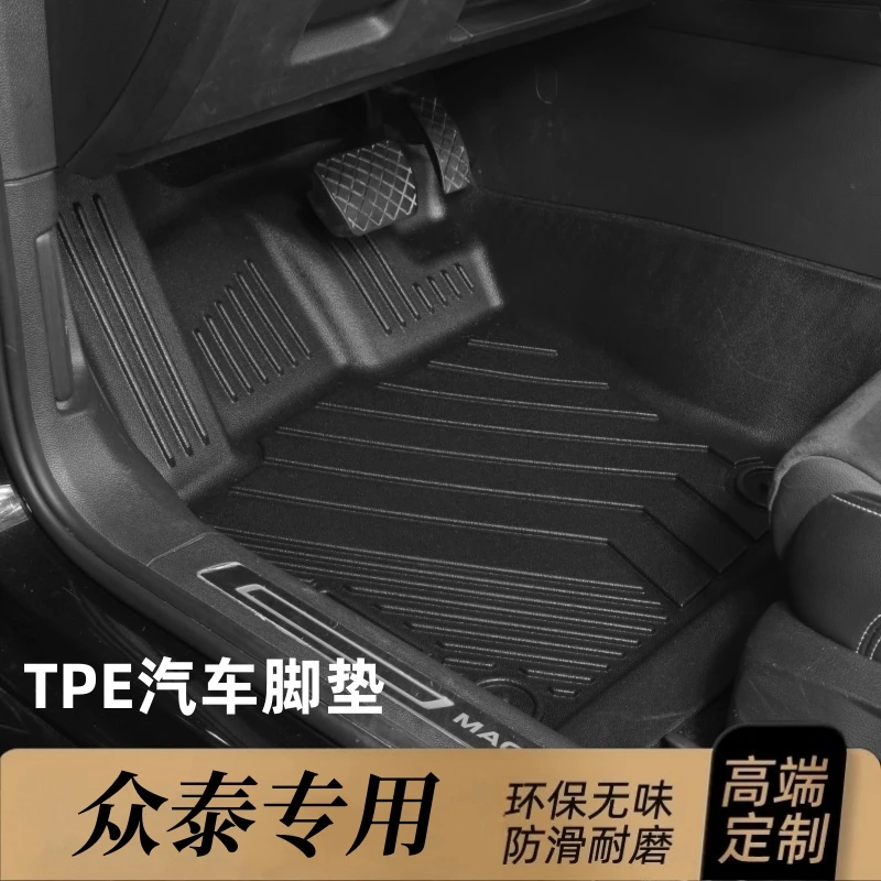 众泰T600专车专用TPE汽车脚垫环保定制全包围脚垫防水耐磨贴合
