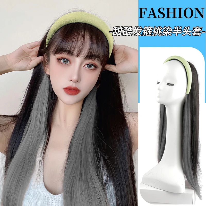 佳丽仟丝慵懒女孩挑染款女神发箍假发女长发长直发发片发箍假发