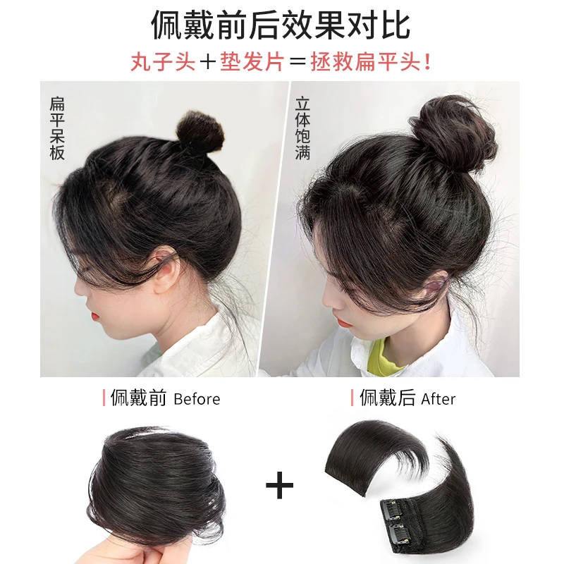佳丽仟丝高丸子头假发真发发圈全真人发盘发器花苞头自然时尚新款