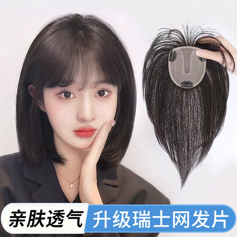 佳丽仟丝浅肤色9*14瑞士网假发片真发女款隐形增发头顶手织补发片