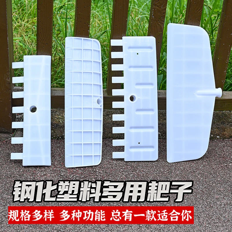 加厚塑料钢化镐耙刮耙收谷子晒谷耙大棚除雪铲刮粪板农用耙子锹铲