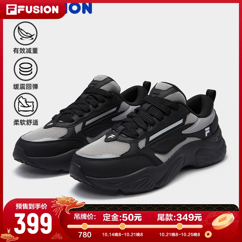 【双11必买】FILA斐乐海螺DX雅丹风缓震防滑慢跑老爹鞋T12M431501F