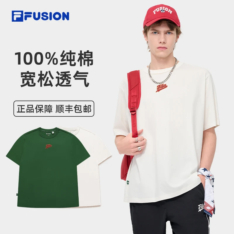 FILA FUSION斐乐丝柔棉高能感男士t恤轻奢高档宽松半袖T11M432108