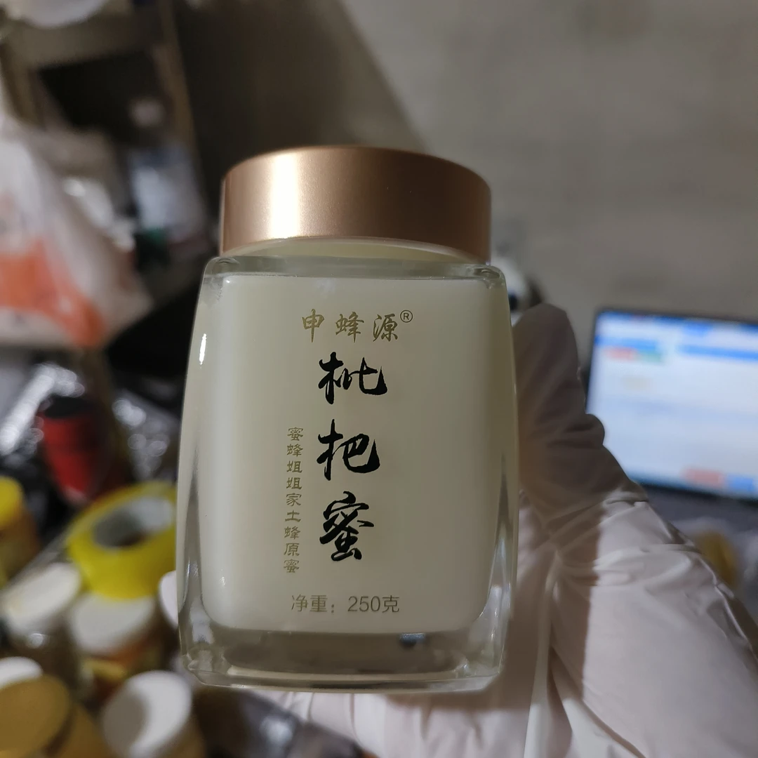 A蜜蜂姐姐家高度纯土蜂原蜜白玉枇杷蜜高活性酶