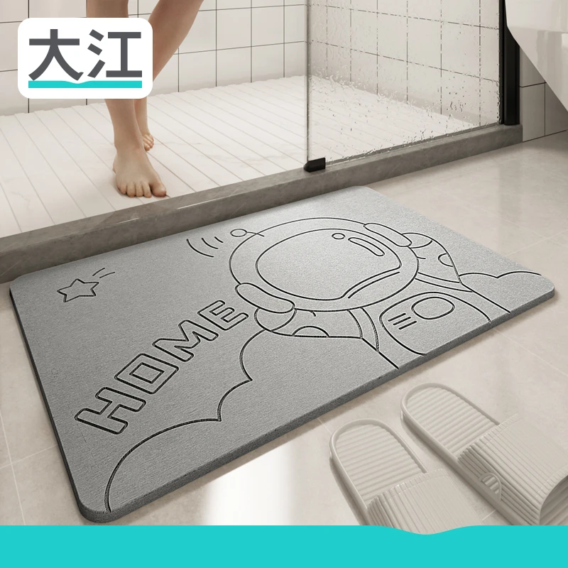大江硅藻泥卫生间地垫浴室门口吸水脚垫家用速干厕所爆款防滑垫子
