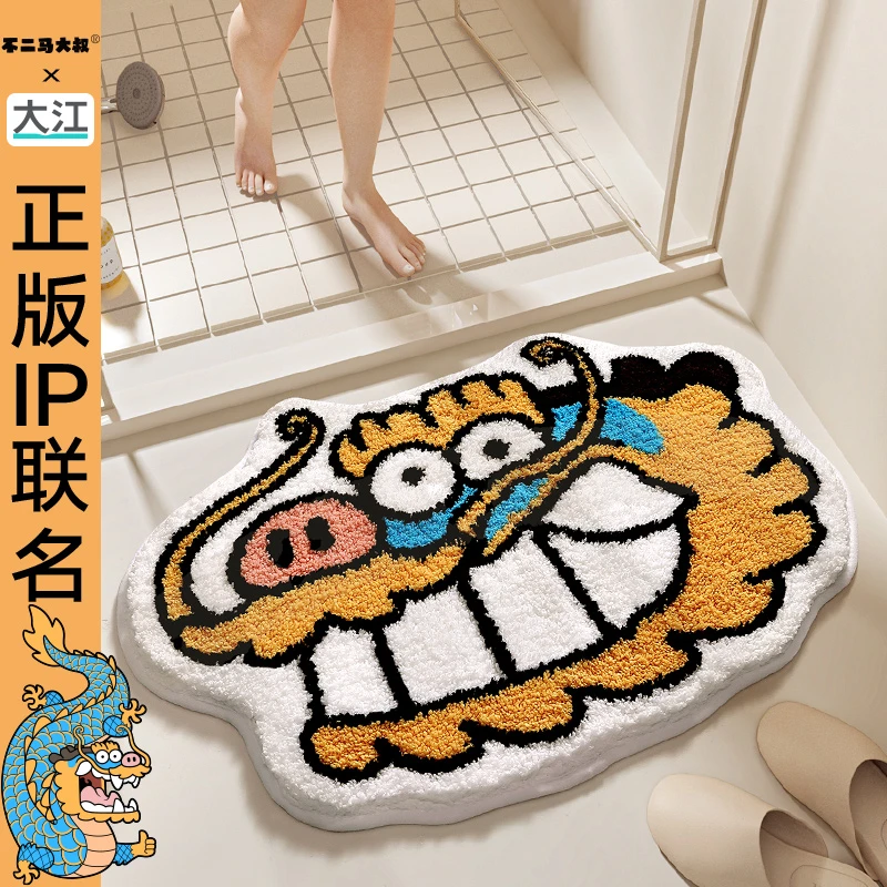 大江卫生间地垫浴室高档门口吸水垫家用垫子洗手间防滑垫爆款脚垫