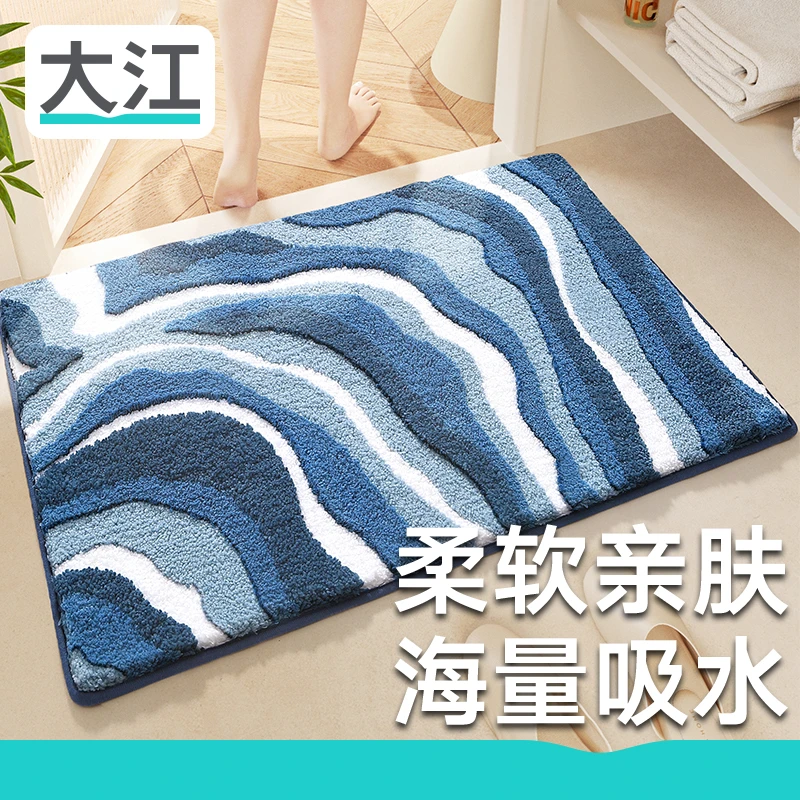 大江卫生间地垫浴室门口吸水垫厕所脚垫家用洗手间柔软亲肤防滑垫