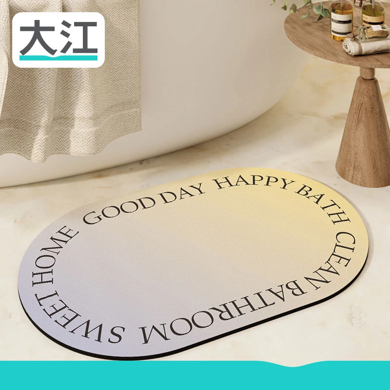 大江卫生间地垫浴室吸水脚垫厕所门口防滑垫家用洗手间速干爆款垫