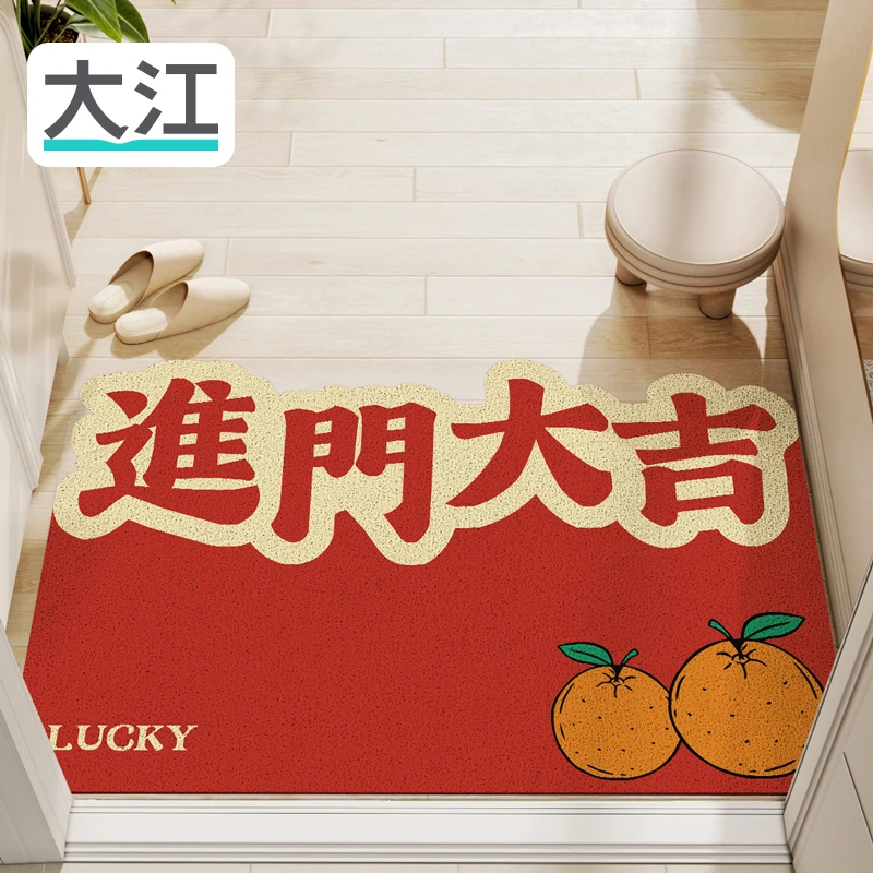 大江入户门垫地垫丝圈脚垫家用玄关防滑耐磨红色过年喜庆进门垫子