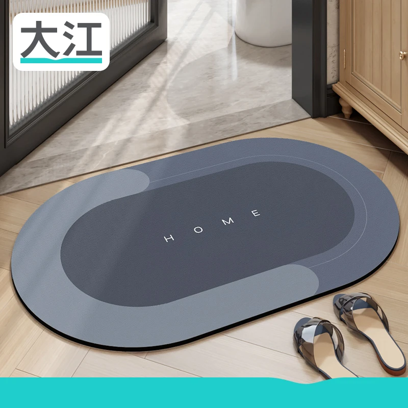 大江卫生间地垫家用浴室门口吸水垫洗手间防滑垫子脚垫厕所速干垫