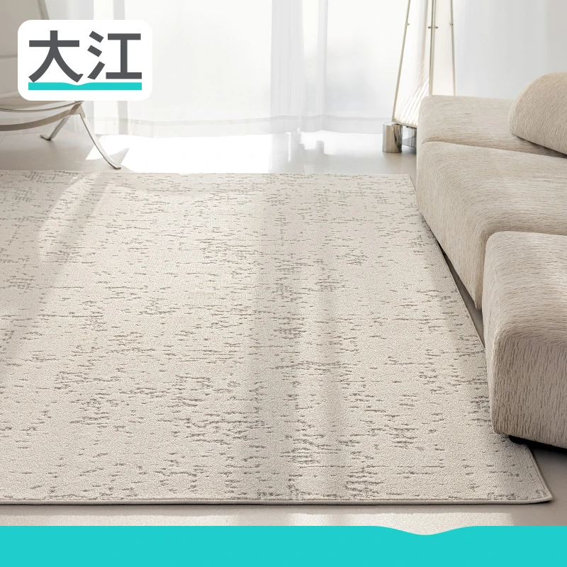 大江客厅大地毯卧室书房高级床边轻奢高级防滑防水全铺式地垫涧纹