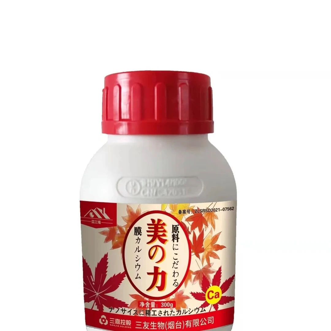 日本久米肥料株式会聚谷氨酸膜钙肥