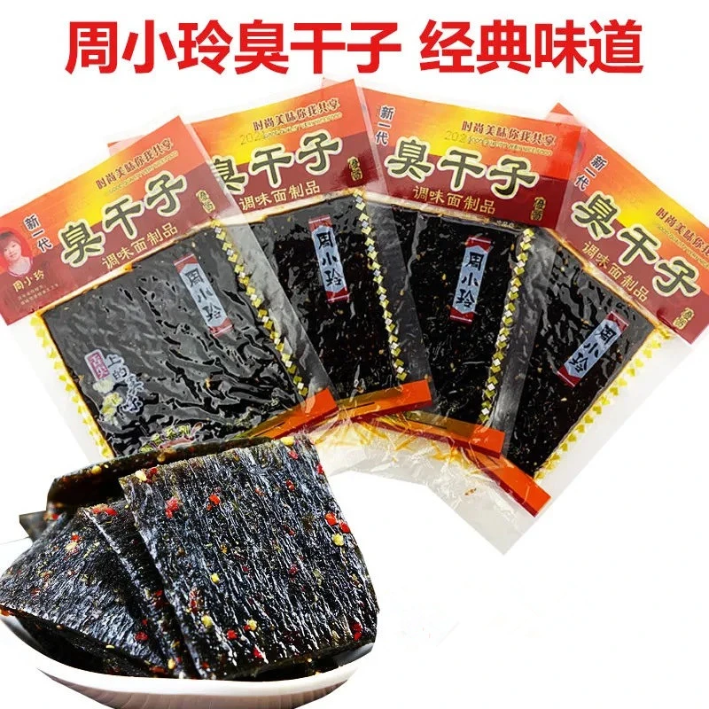 周小玲臭干子辣条小零食5毛小时候辣条8090校园经典怀旧童年辣片