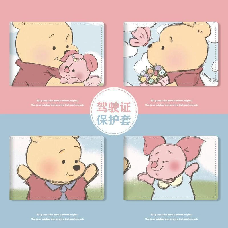 小熊维尼皮杰猪驾驶证保护套二合一行驶证机动车驾照本皮套高颜值