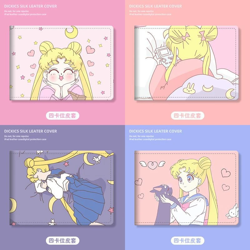 美少女月野兔汽车驾驶证保护套皮套机动车行驶证驾照本证件二合一