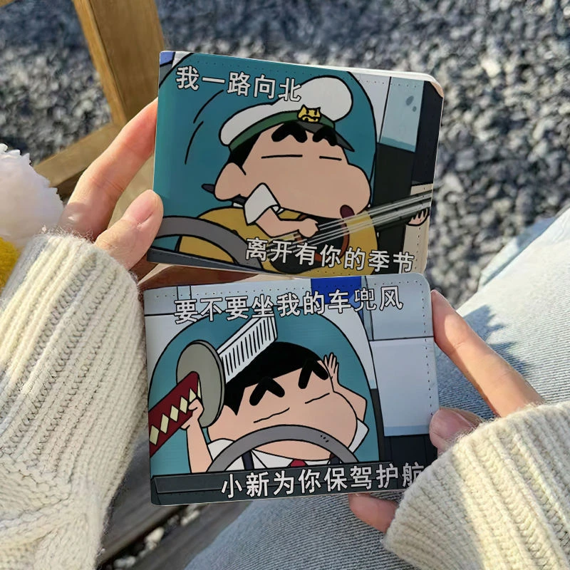 蜡笔小新搞怪驾驶证保护套二合一行驶证机动车驾照本皮套高颜值