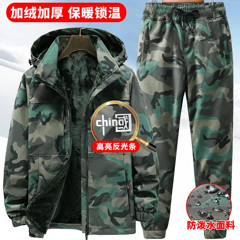 【三防面料-四季可穿】户外保暖工作迷彩休闲工作服工装耐磨宽松