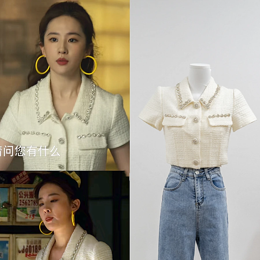 玫瑰的故事刘亦菲黄亦玫同款小香风上衣外套法式钉钻别致短袖开衫