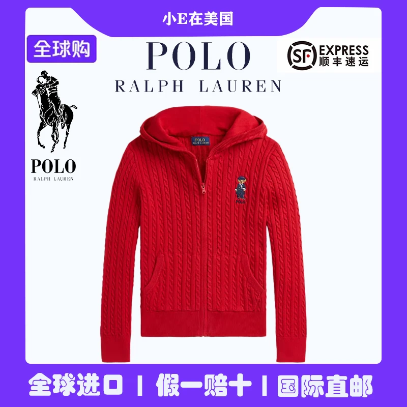 Ralph Lauren/拉夫劳伦拉链开合标志刺绣连帽毛衣大童NRHKA1002