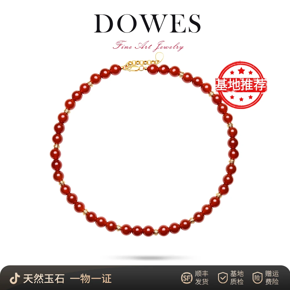 DOWES天然玉髓【国潮系列】红色经典时尚珠链鸿运当头风