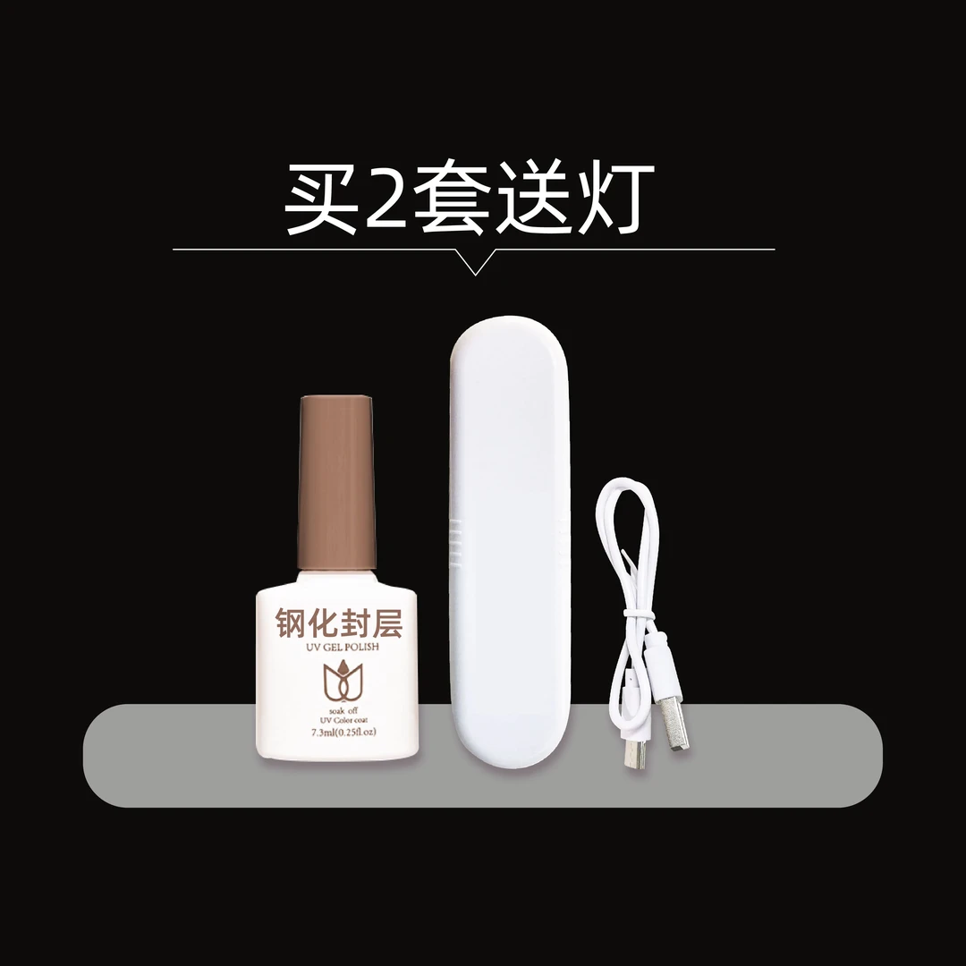 【美甲灯】美甲工具美甲半固化专用工具全套美甲灯