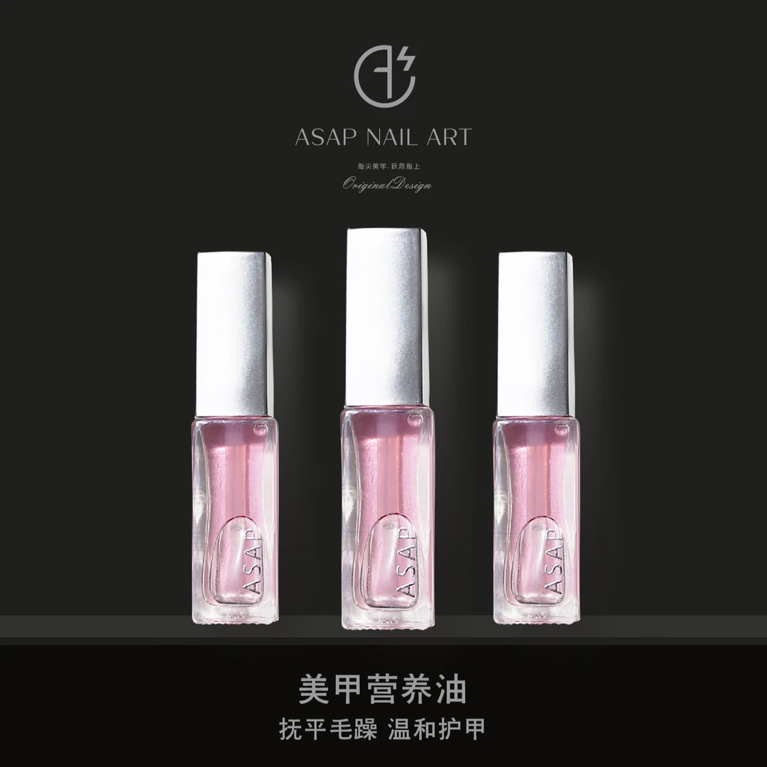 【营养油】网红美甲指缘油去死皮防倒刺护甲油滋润皮肤营养油笔刷