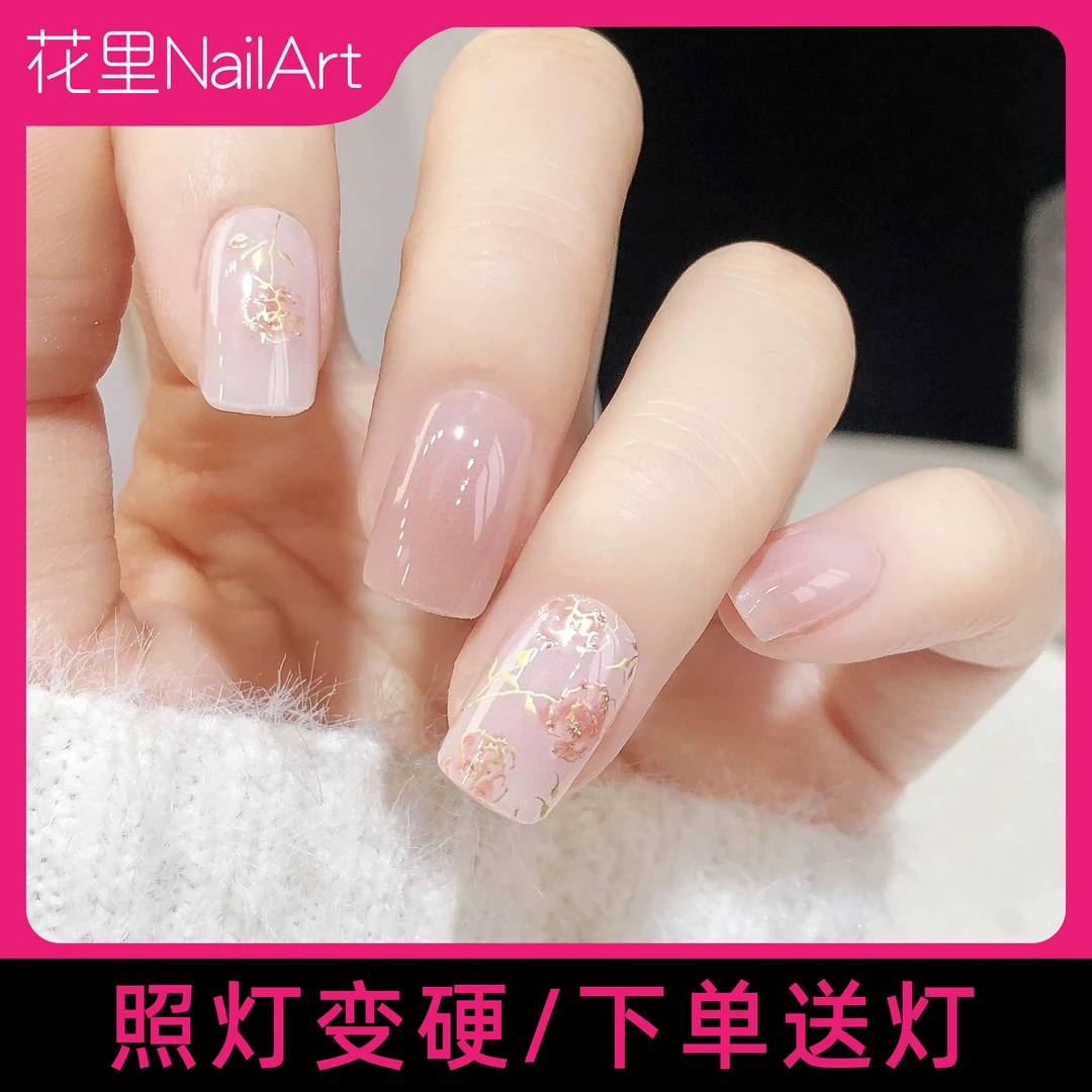 【Z99-001晕染玫瑰】加固型半固化凝胶甲贴半烤指甲贴牢固30天