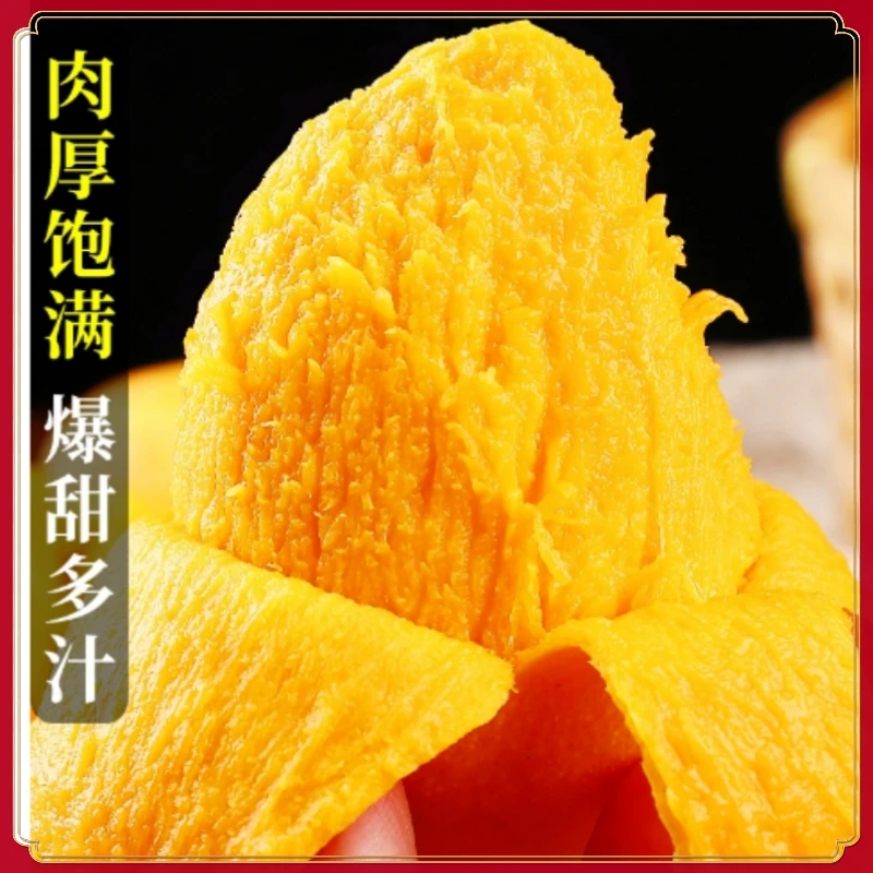 [徐浪专属]广西百色台农芒果催熟放软食用成熟后表皮有小黑点正常