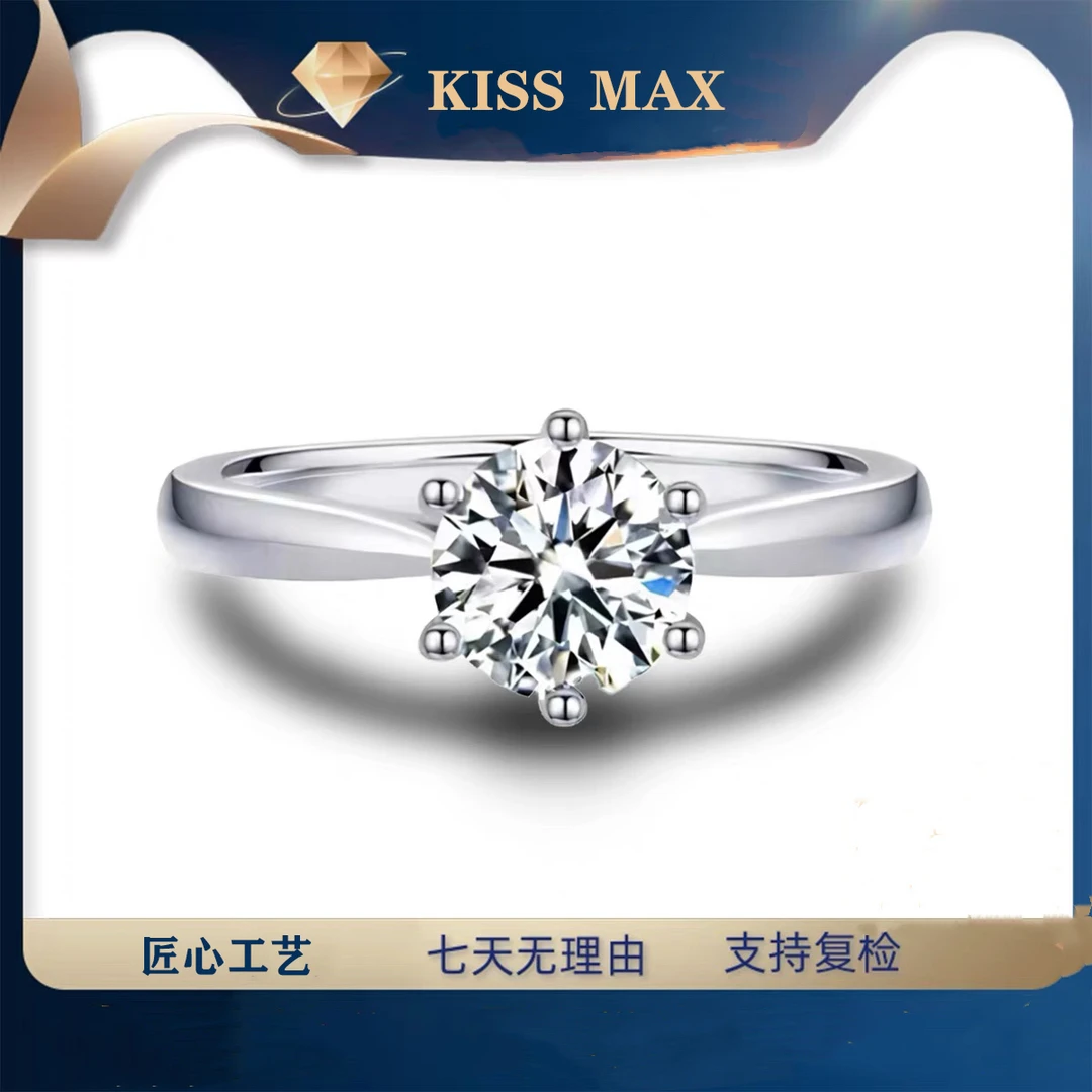 KISS MAX精美爆款六爪戒指（36008）