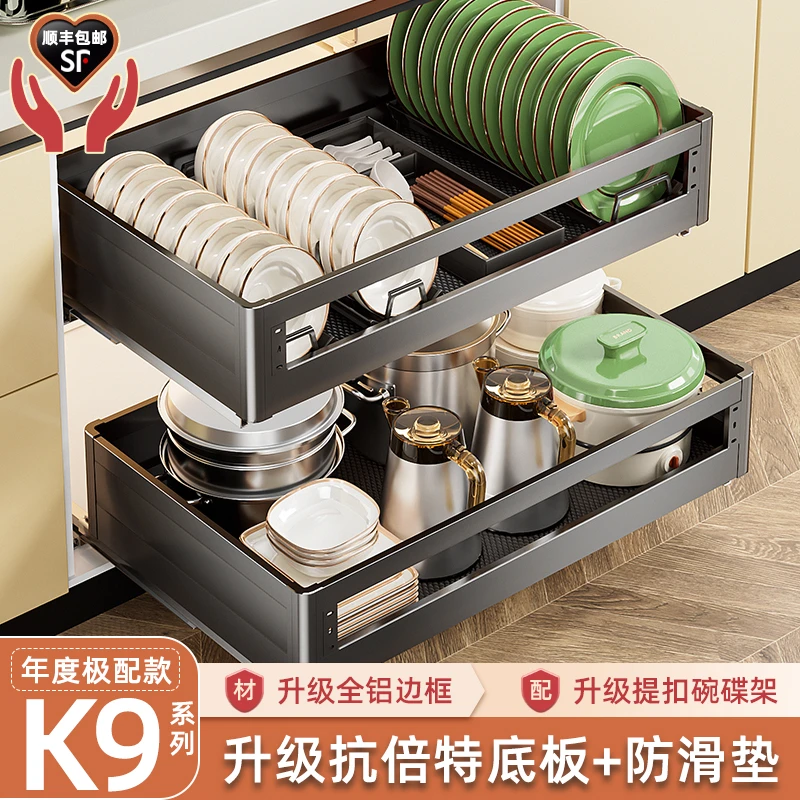 束丰家居厨房碗碟拉篮双层抽屉式橱柜碗篮厨柜内改造收纳锅具置物