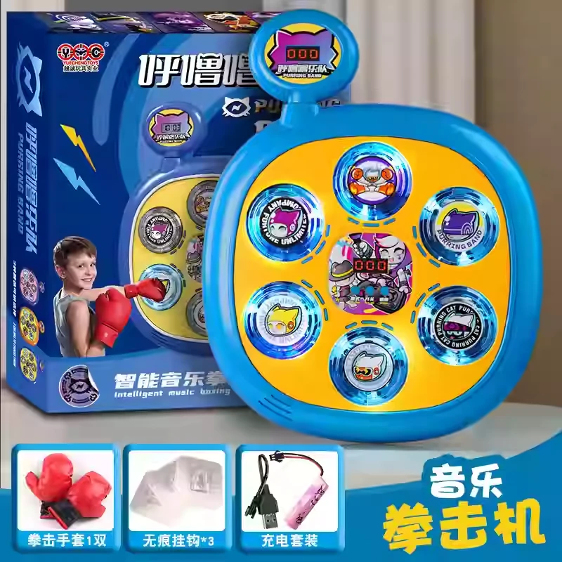 呼噜噜乐队智能音乐拳击机儿童游戏机男女孩互动敲打解压玩具