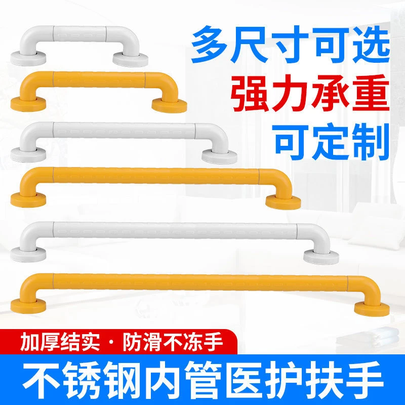 无障碍老年人马桶扶手浴室扶手卫生间楼梯道残疾人养老院安全防滑