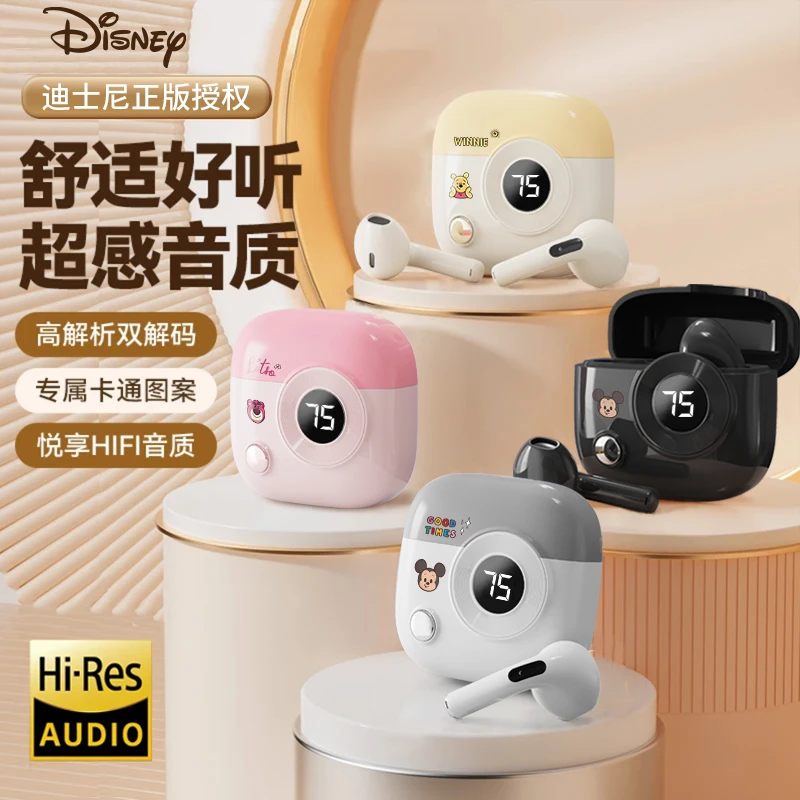迪士尼蓝牙耳机真无线半入耳2025新款降噪跑步适用苹果华为小米A