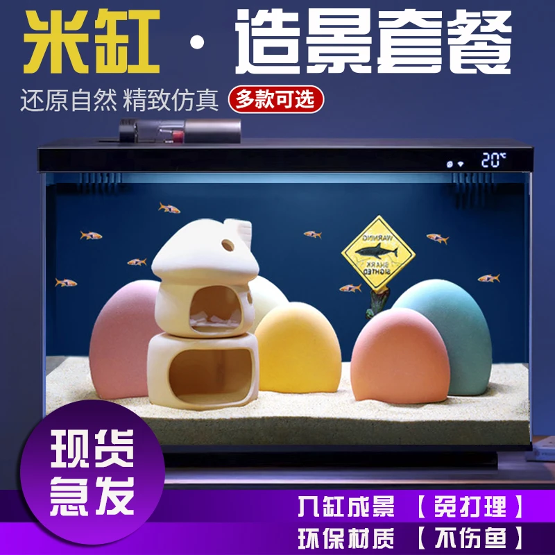 鱼缸陶瓷彩石全套餐造景摆件陶罐装饰彩色鹅卵石头鱼缸装饰造景