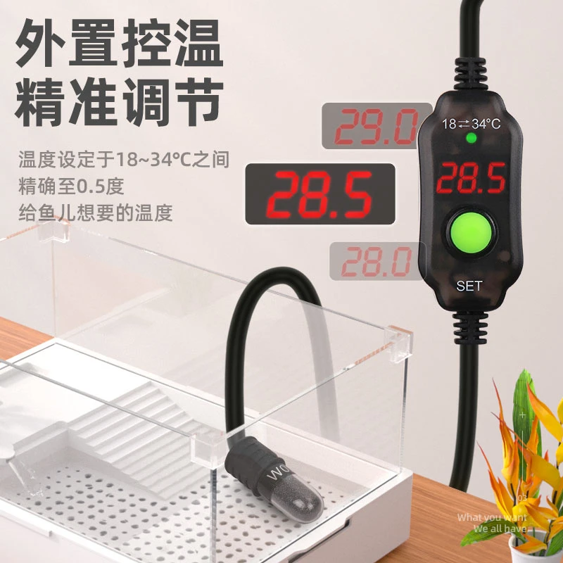 小鱼缸加热棒迷你USB自动恒温石英防爆微型乌龟小型智能控温设备