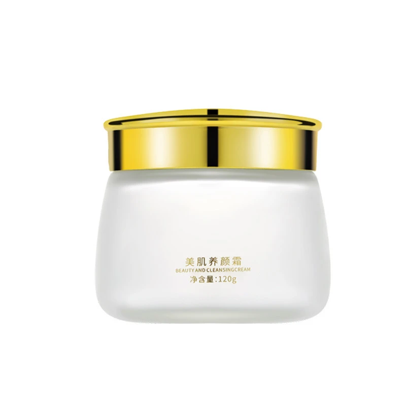 1粉丝专属美肌养颜霜深层保湿补水润肤快速吸收呵护肌肤紧致弹润