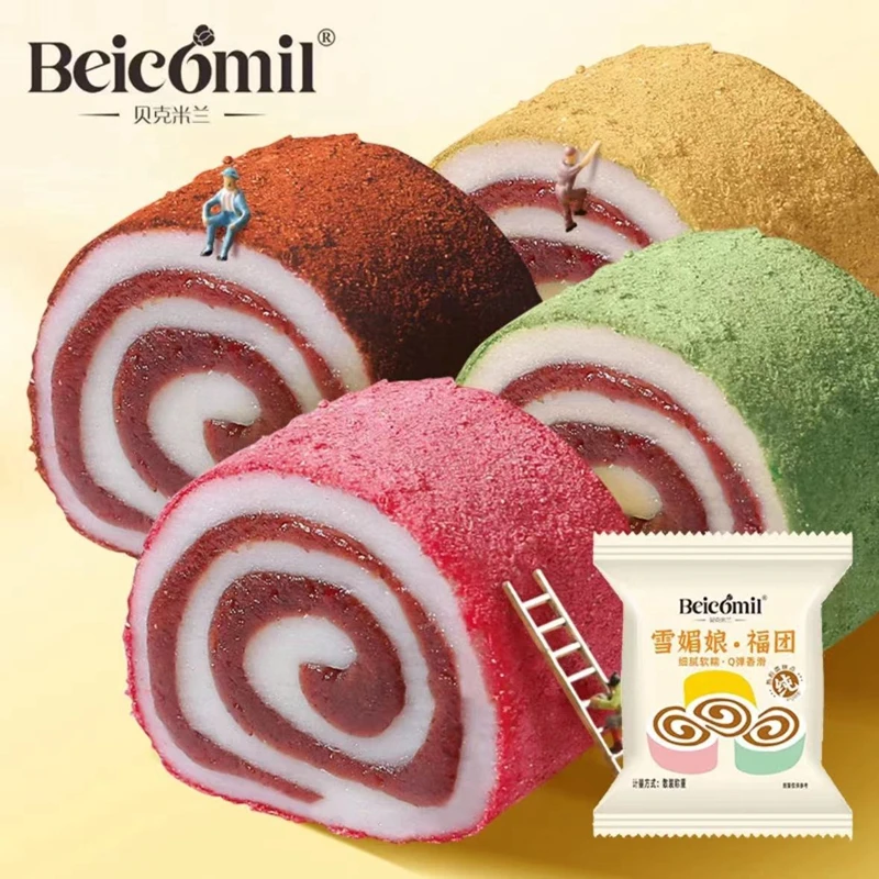 贝克米兰传统手艺驴打滚糕点小吃多种口味可选