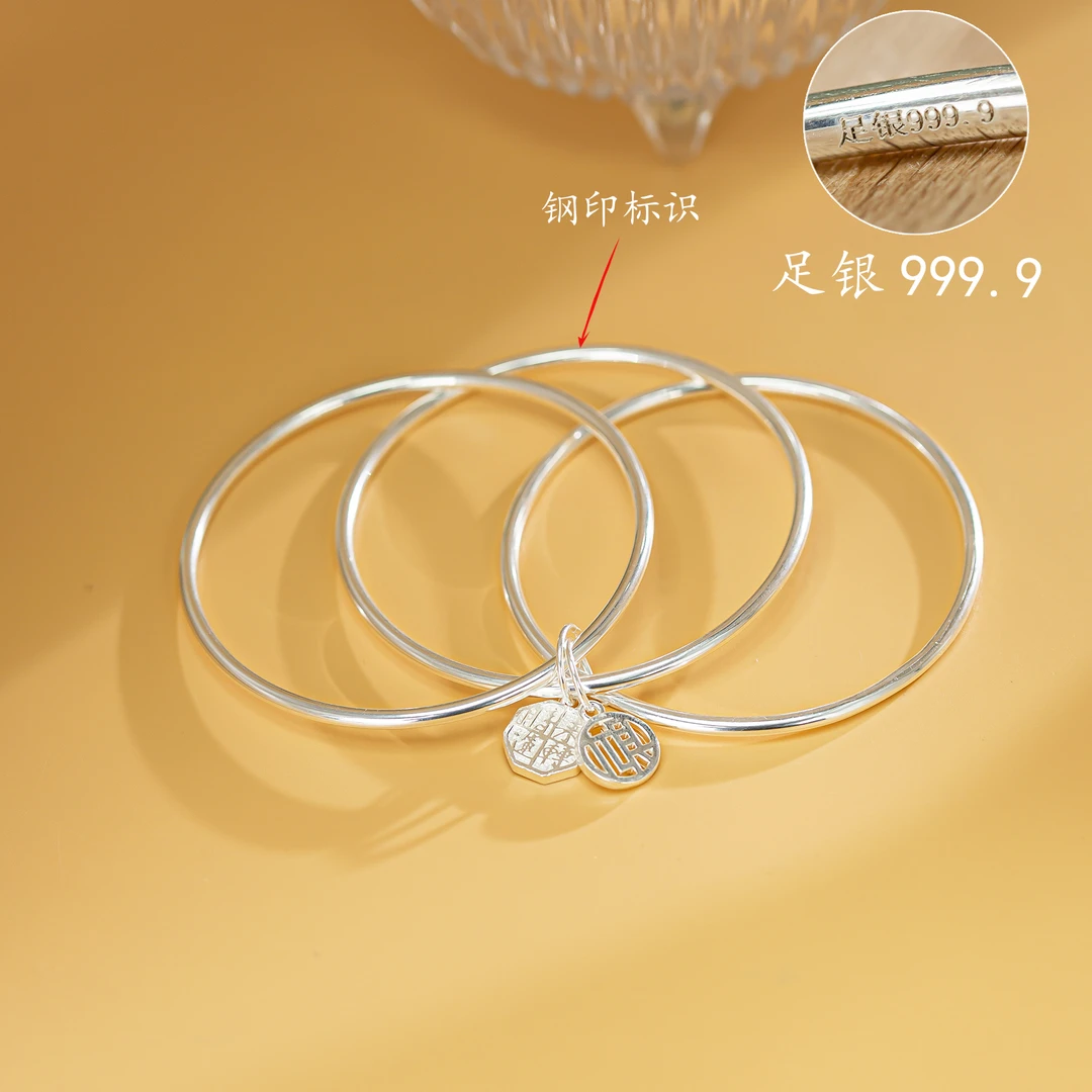 足银手镯 足银999.9时来运转三生三世百搭款手镯【约31克】