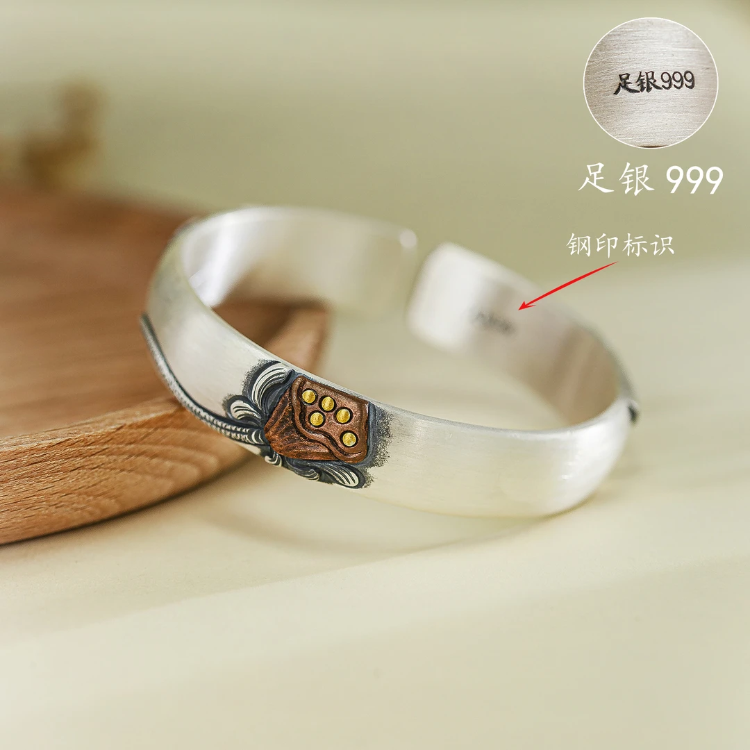 足银手镯 足银999复古錾刻切金紫铜莲蓬荷叶手镯步步生莲【80.59g】