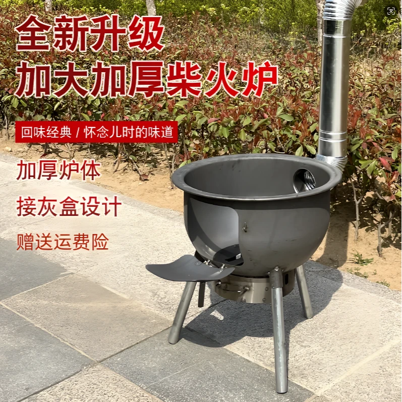 农村家用柴火灶新款户外加厚柴火炉灶烧木柴移动一体炉子铁锅灶台