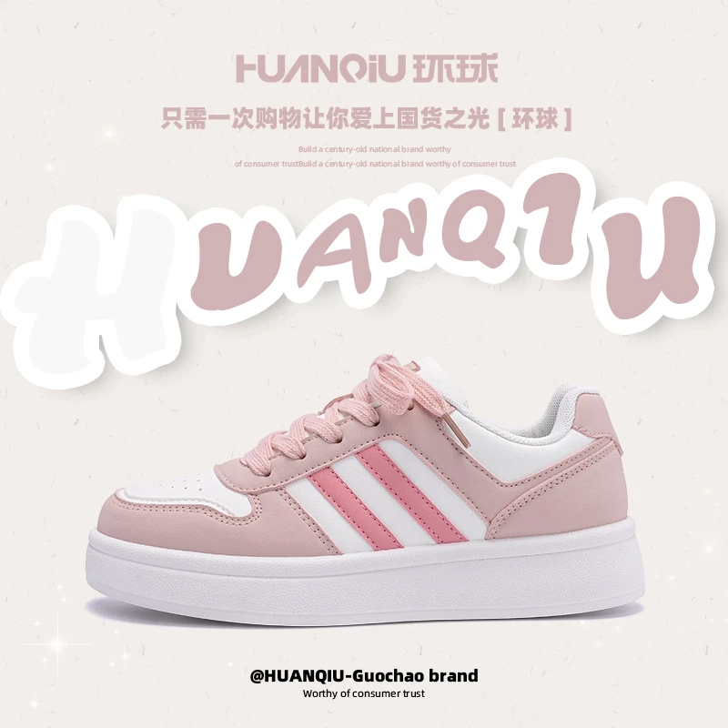 环球女鞋百搭小白鞋女2025秋季新款厚底增高板鞋学生运动休闲鞋女