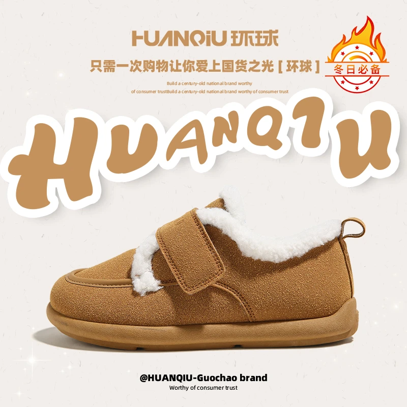 环球加绒加厚保暖棉鞋女防滑雪地靴女2024冬季百搭休闲魔术贴女潮