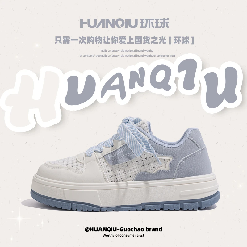 环球女鞋厚底增高板鞋2024春季新款百搭小白鞋学生运动休闲鞋子女