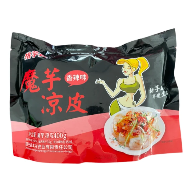 魔芋凉皮开袋即食代餐饱腹轻食低卡低热量速食免煮健身拌面一整箱