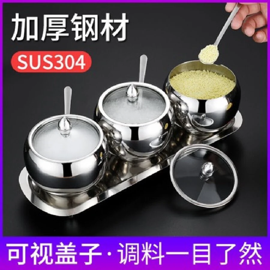 304不锈钢调味罐家用厨房糖罐盐罐佐料盒透明玻璃盖调料罐调味盒