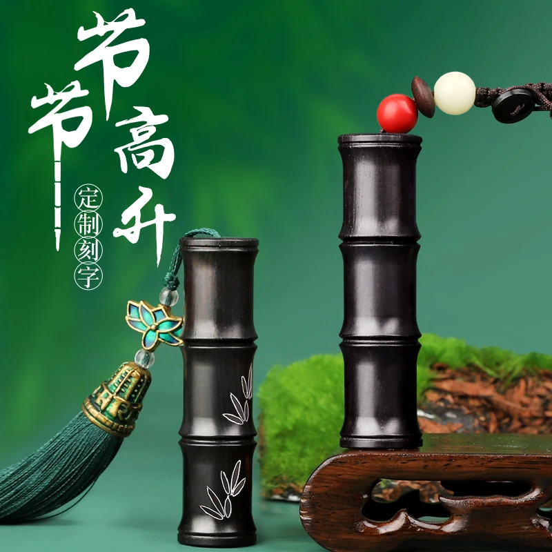 姓名印章篆刻定制檀木竹节硬笔书法国画火漆刻字藏书中国风礼品