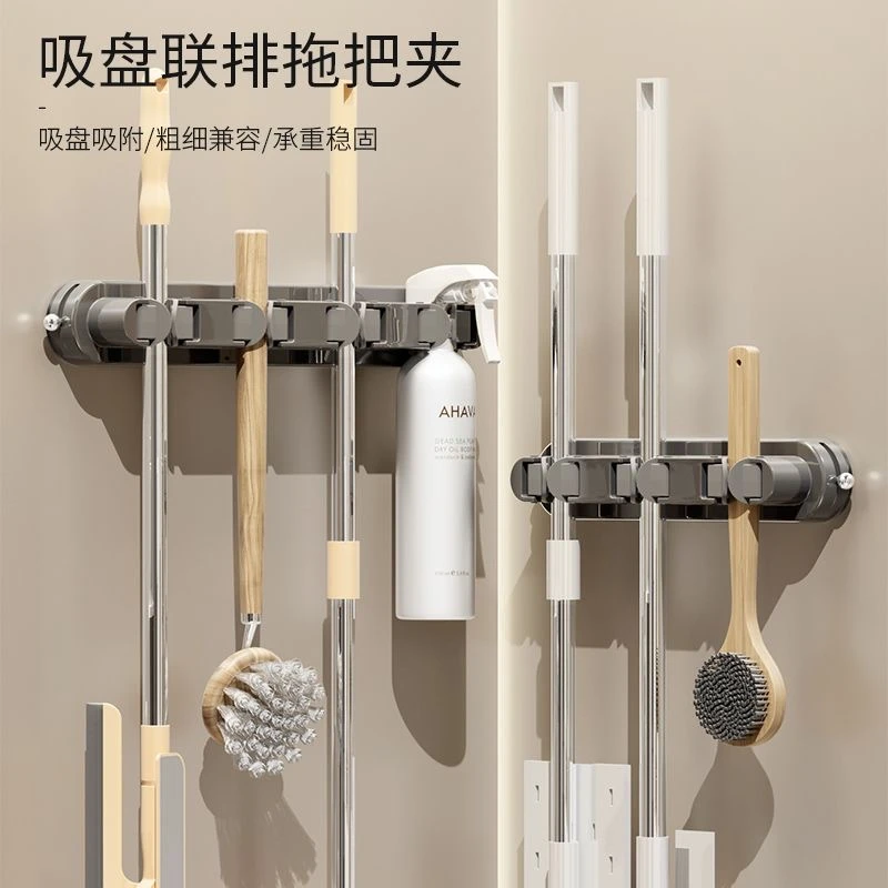 吸盘拖把壁挂夹浴室门后免打孔挂扫把拖布挂钩固定置物架收纳神器