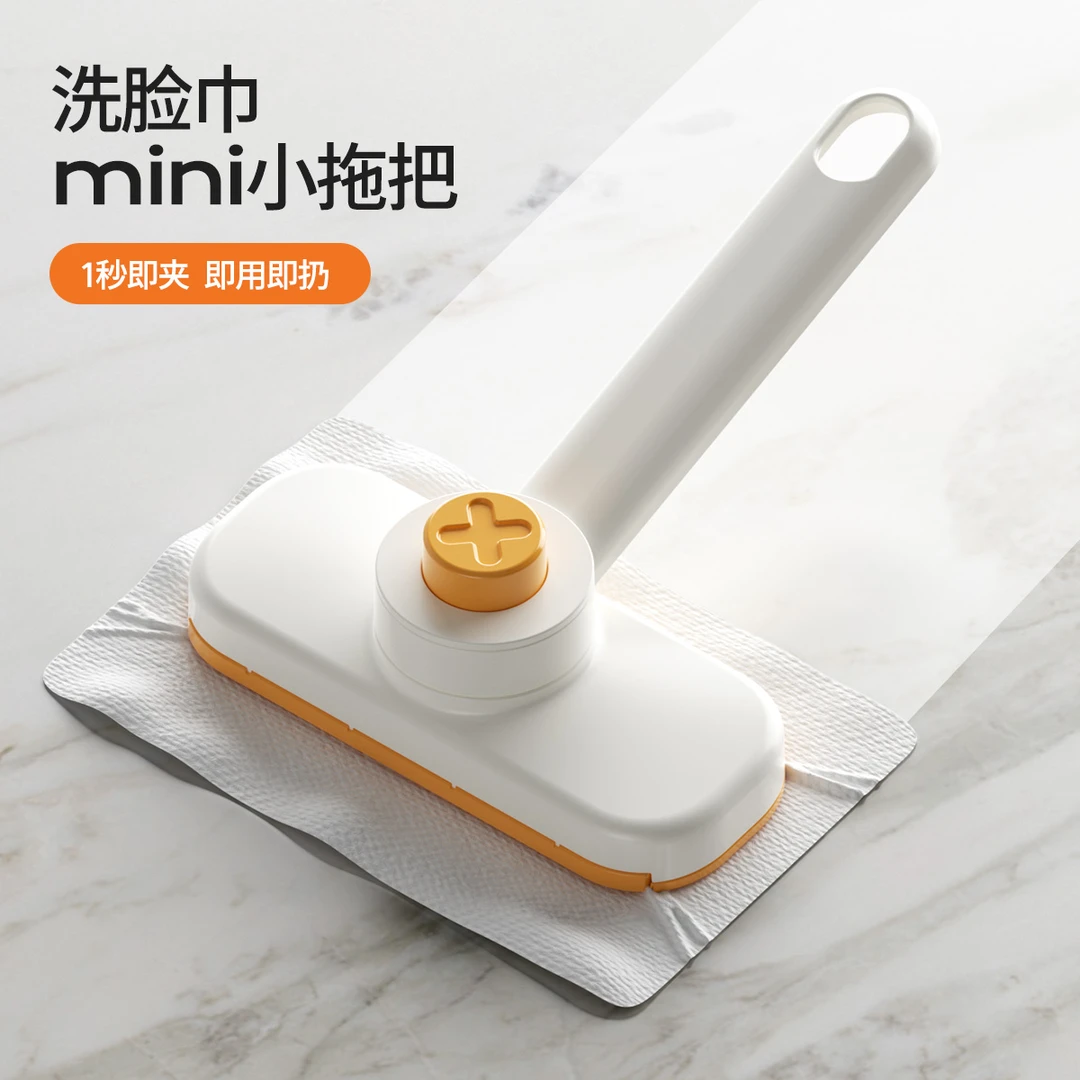 洗脸巾免手洗迷你拖把拖地擦桌家用夹布二次静电懒人除尘一次性