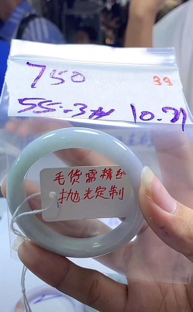 定制翡翠未镶嵌毛货需精细抛光+33多样性发货拍一发一 750元