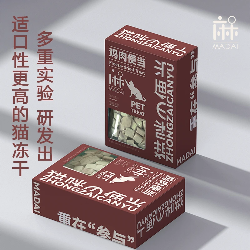 （JH）优质营养小型宠之优品麻呆冻干鸡肉便当 新鲜美味猫咪爱吃
